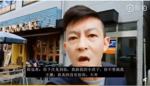 杨宗纬怒怼男主播的简单介绍