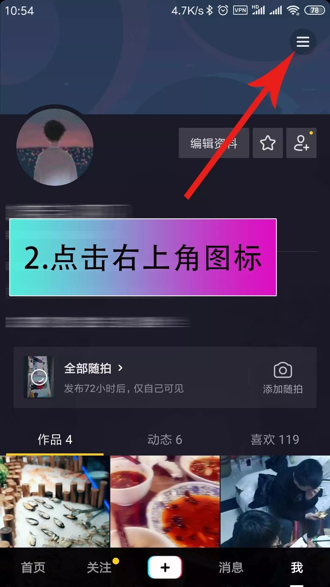 抖音直播教学,抖音直播教学怎么赚钱