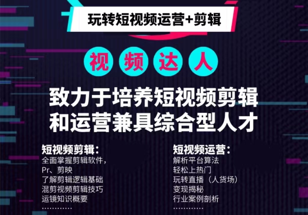 短视频剪辑如何赚钱(短视频剪辑如何赚钱变现)