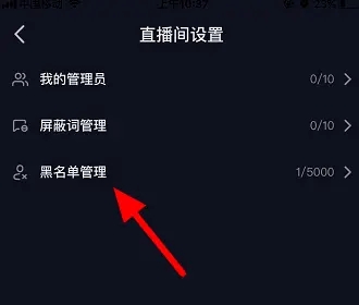 抖音直播结束了可以看回放吗,抖音直播结束了可以看回放吗别人看不到