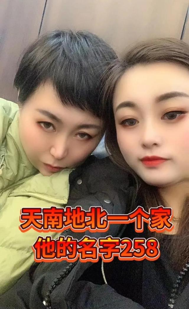 二晨情感连麦258主播的真实姓名电话光头夫妻情感,3600万粉丝主播二晨编故事售假