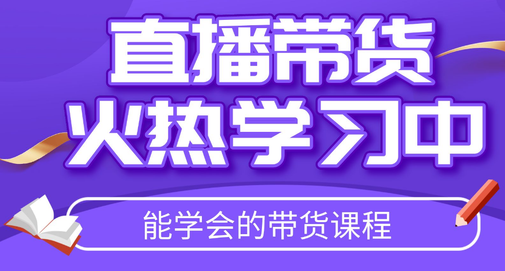 短视频培训课程报名,短视频培训课程报名费多少钱