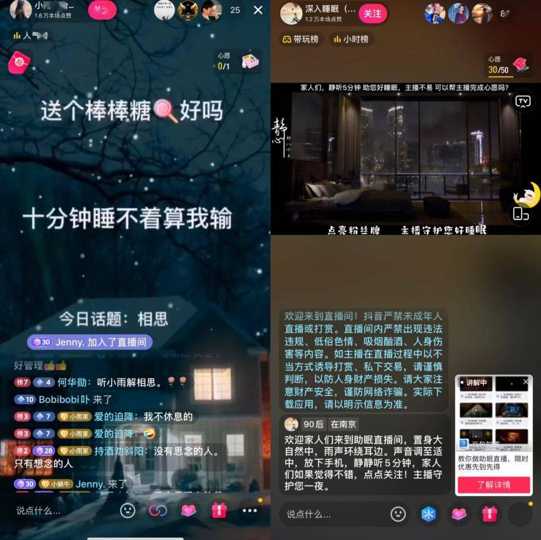 无人直播视频素材百度云(无人直播视频素材百度云下载)