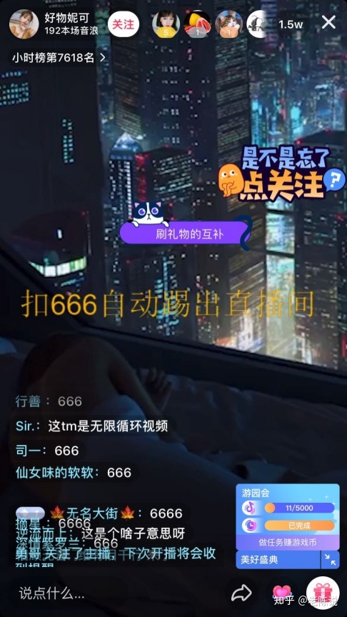 无人直播视频素材百度云(无人直播视频素材百度云下载)