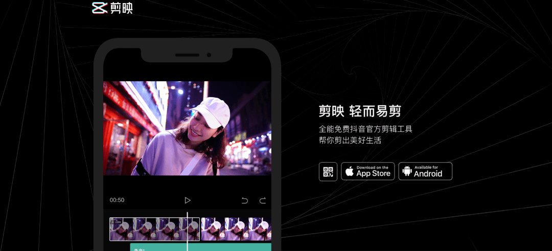 短视频剪辑软件app,短视频剪辑