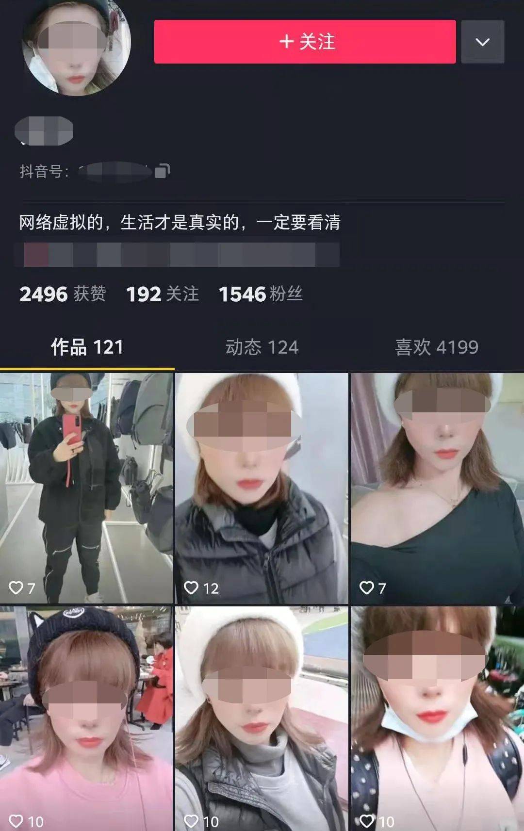 什么样的名字可以运气好,抖音洋气女名