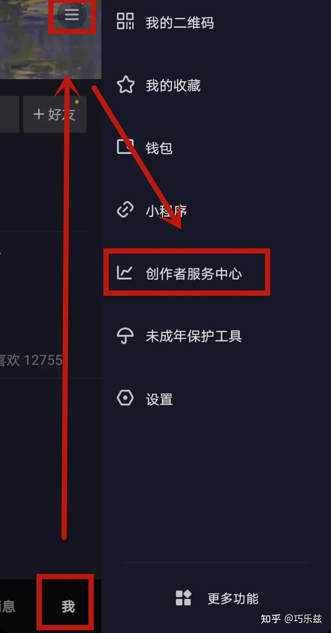 抖音下载,抖音直播能看回放吗