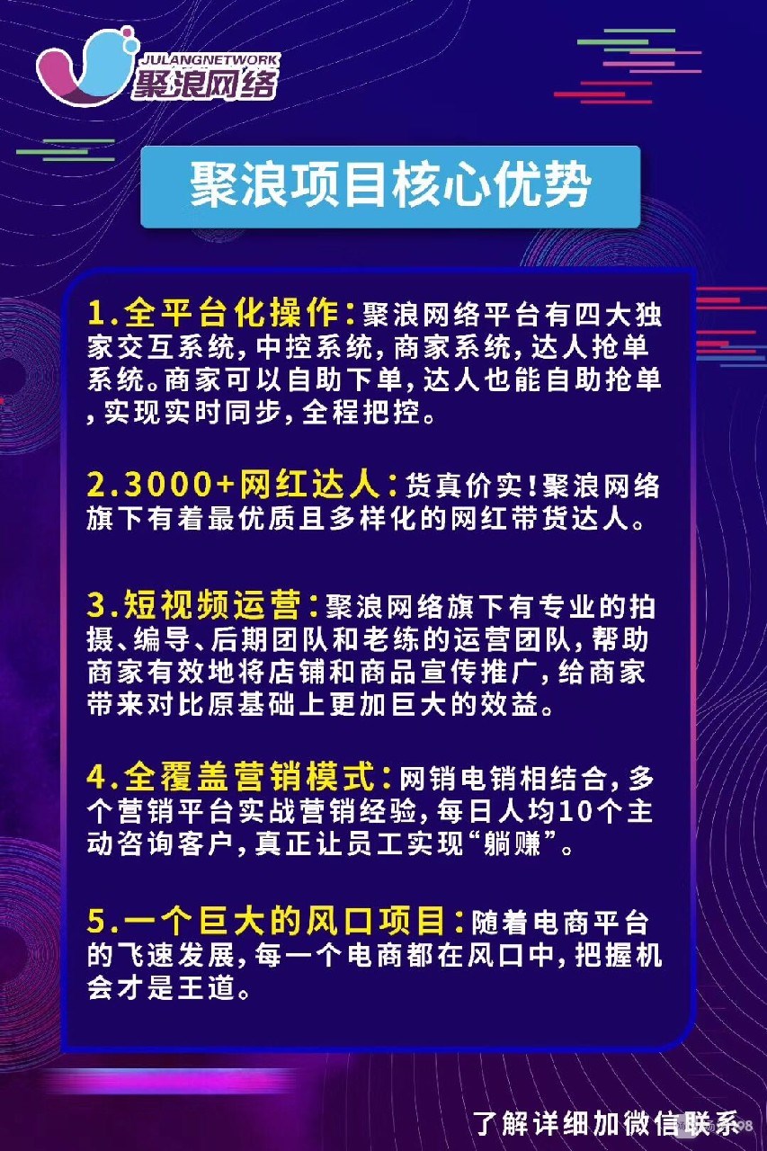 拼多多怎么做短视频带货,怎么做短视频带货