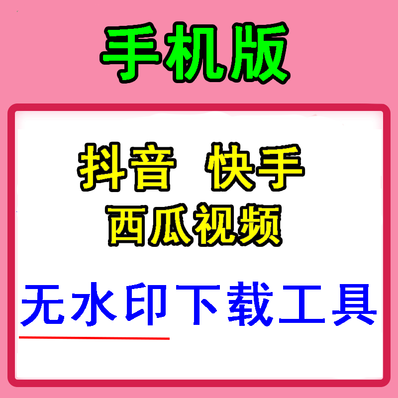 抖音官网下载最新版本(抖音官网下载最新版本苹果)