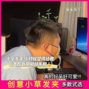 抖音芽家,芽家是什么