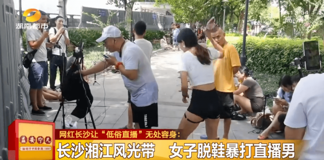 包含精神残疾女孩被主播利用做低俗直播的词条