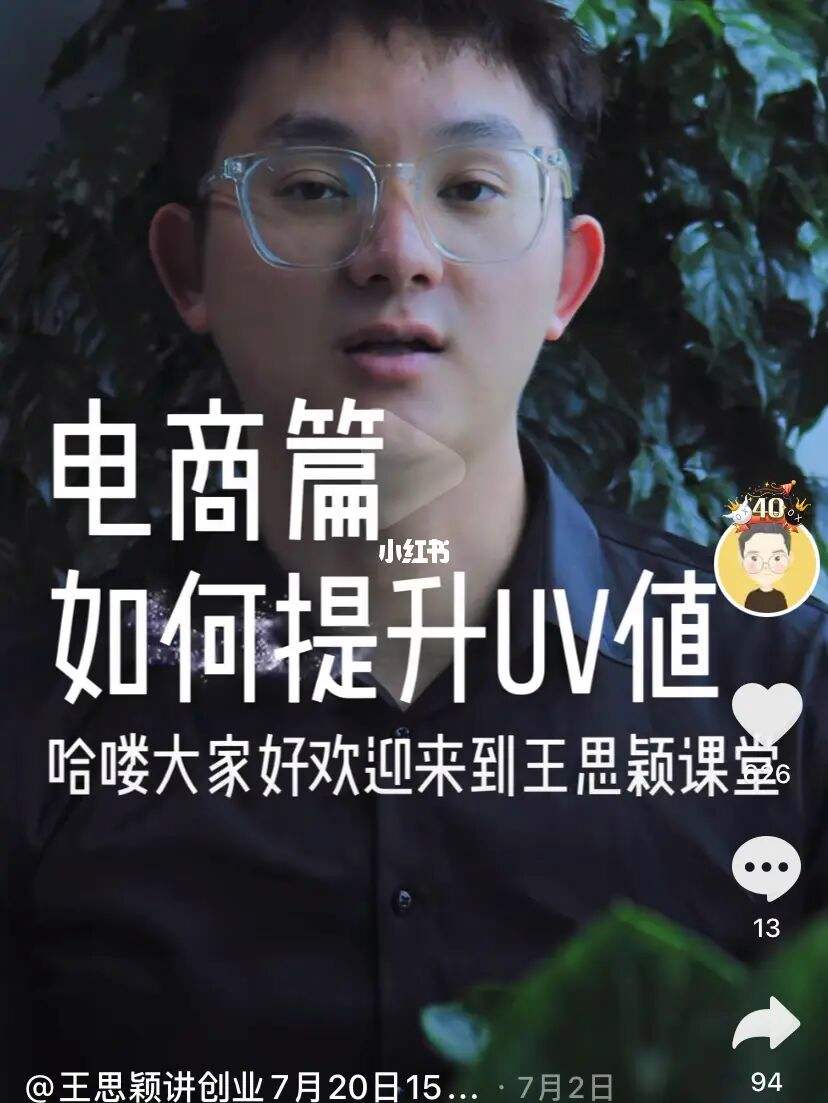 新手如何从0开始做直播带货(新手如何从0开始做直播带货 卖吃的)