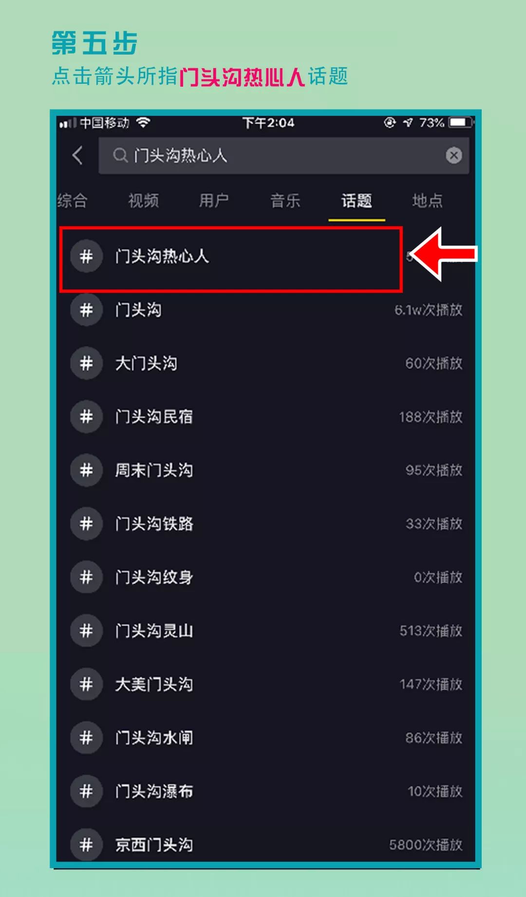 黄版抖音app的简单介绍