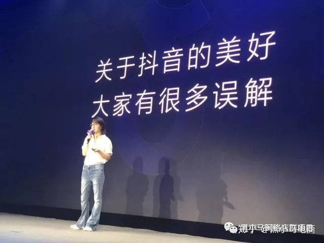 张楠抖音,张楠抖音总裁个人资料学历