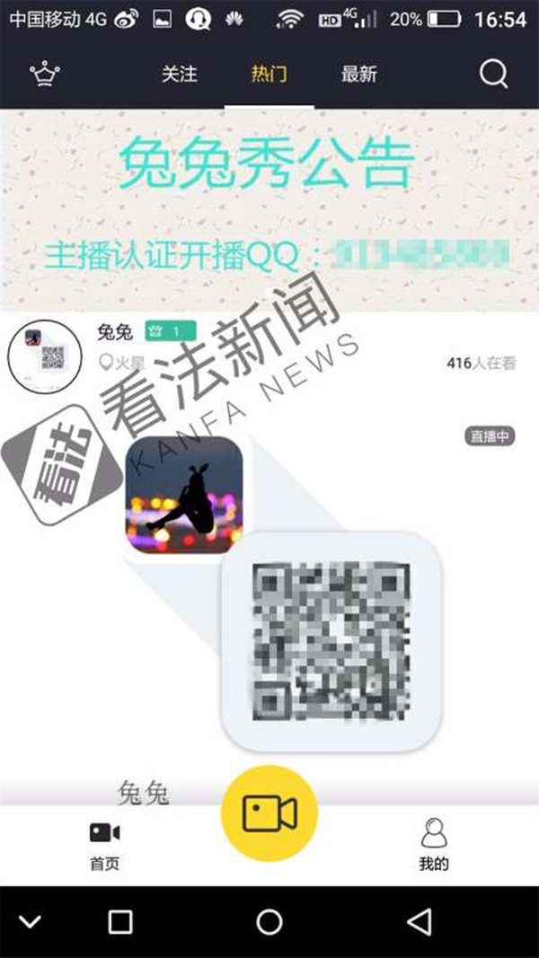 我想开直播平台怎么弄呢,我想开直播平台怎么弄