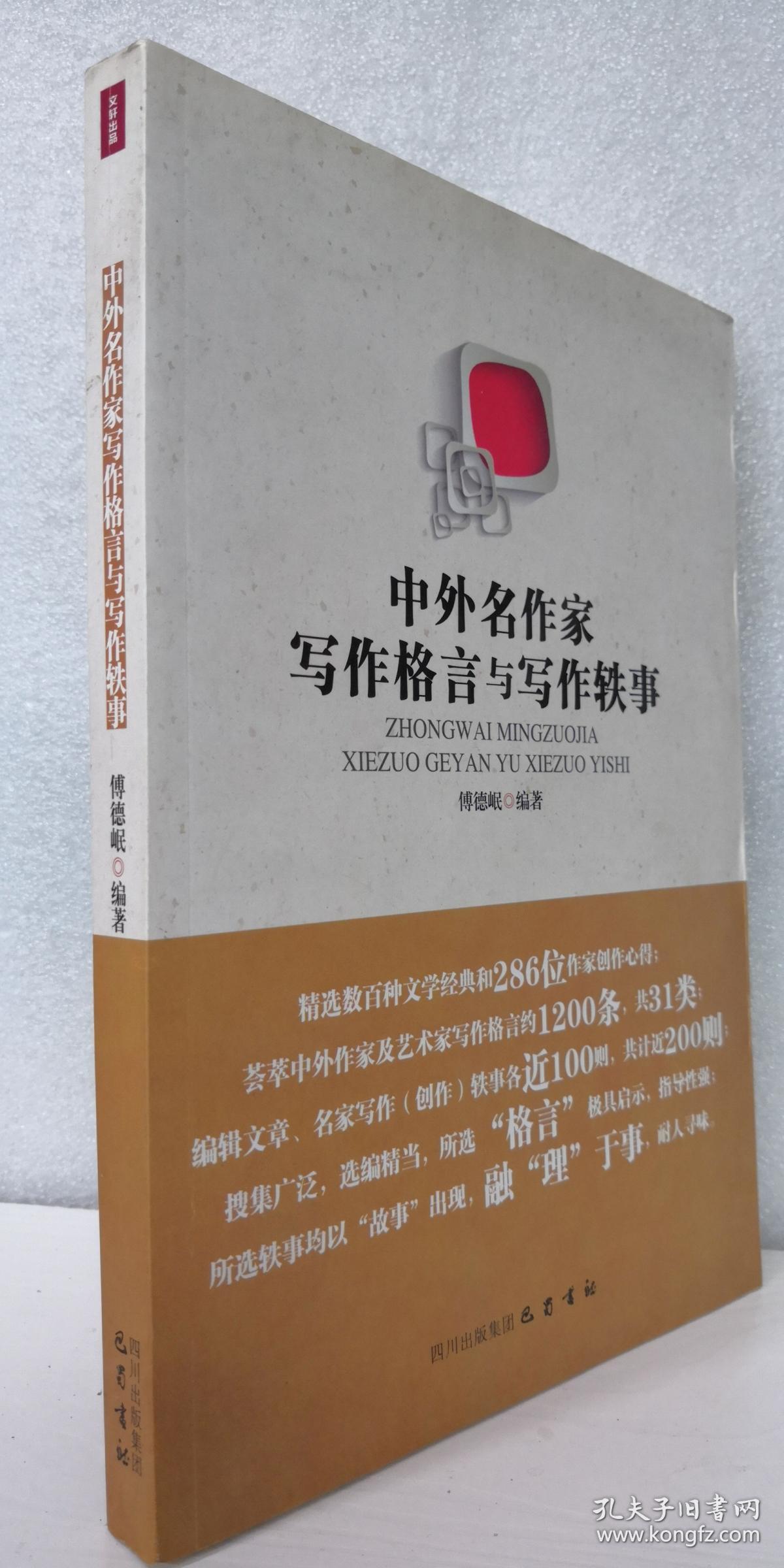 大作家自动写作软件有用吗安全吗,大作家自动写作软件有用吗