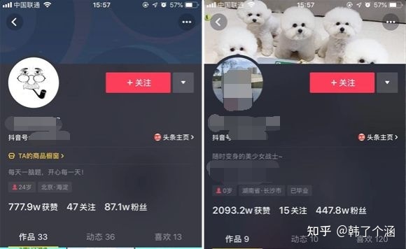 为什么抖音没有浏览量只有关注我的能看到我的作品,为什么抖音没有浏览量