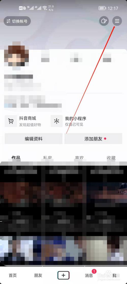 我的抖音怎么看不了评论了,抖音怎么看不了评论了