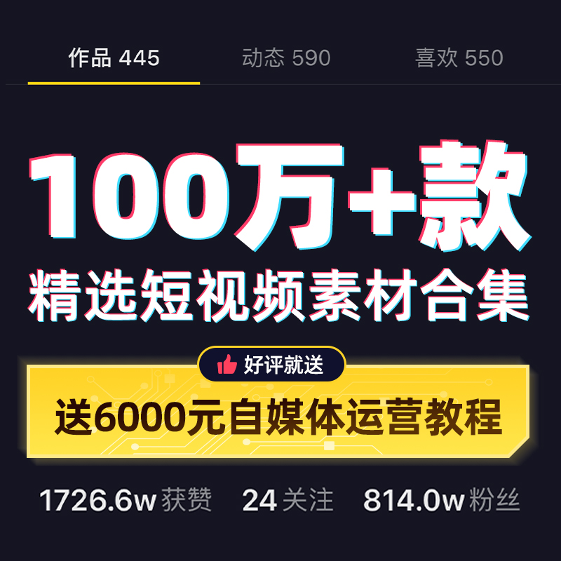 抖音短视频下载安装最新版2022,抖音短视频下载安装最新版