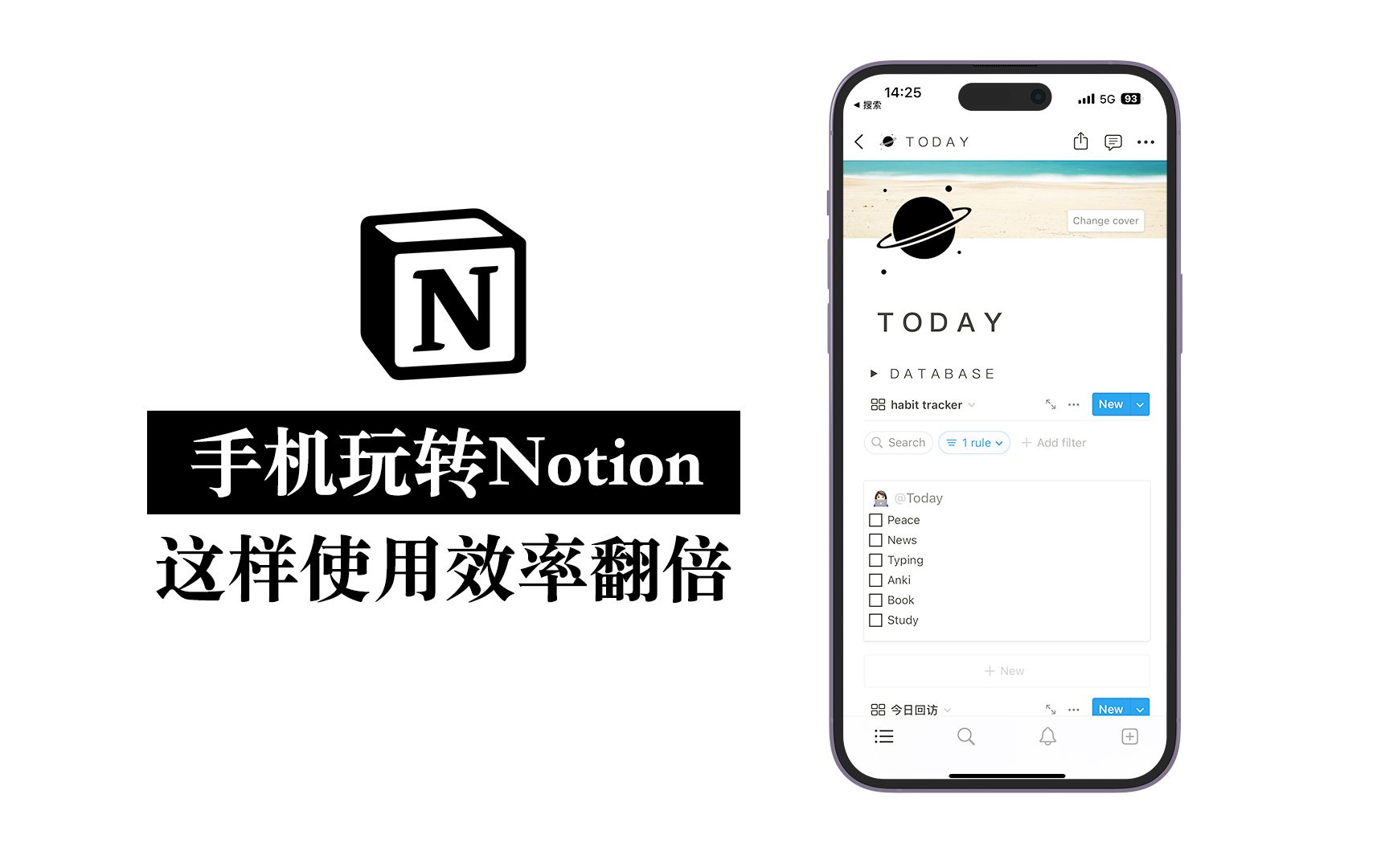 notionai怎么变成中文版(notion怎么变成中文版ipad)