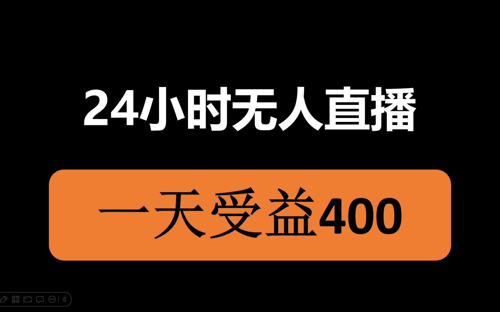 无人直播素材(快手无人直播素材)