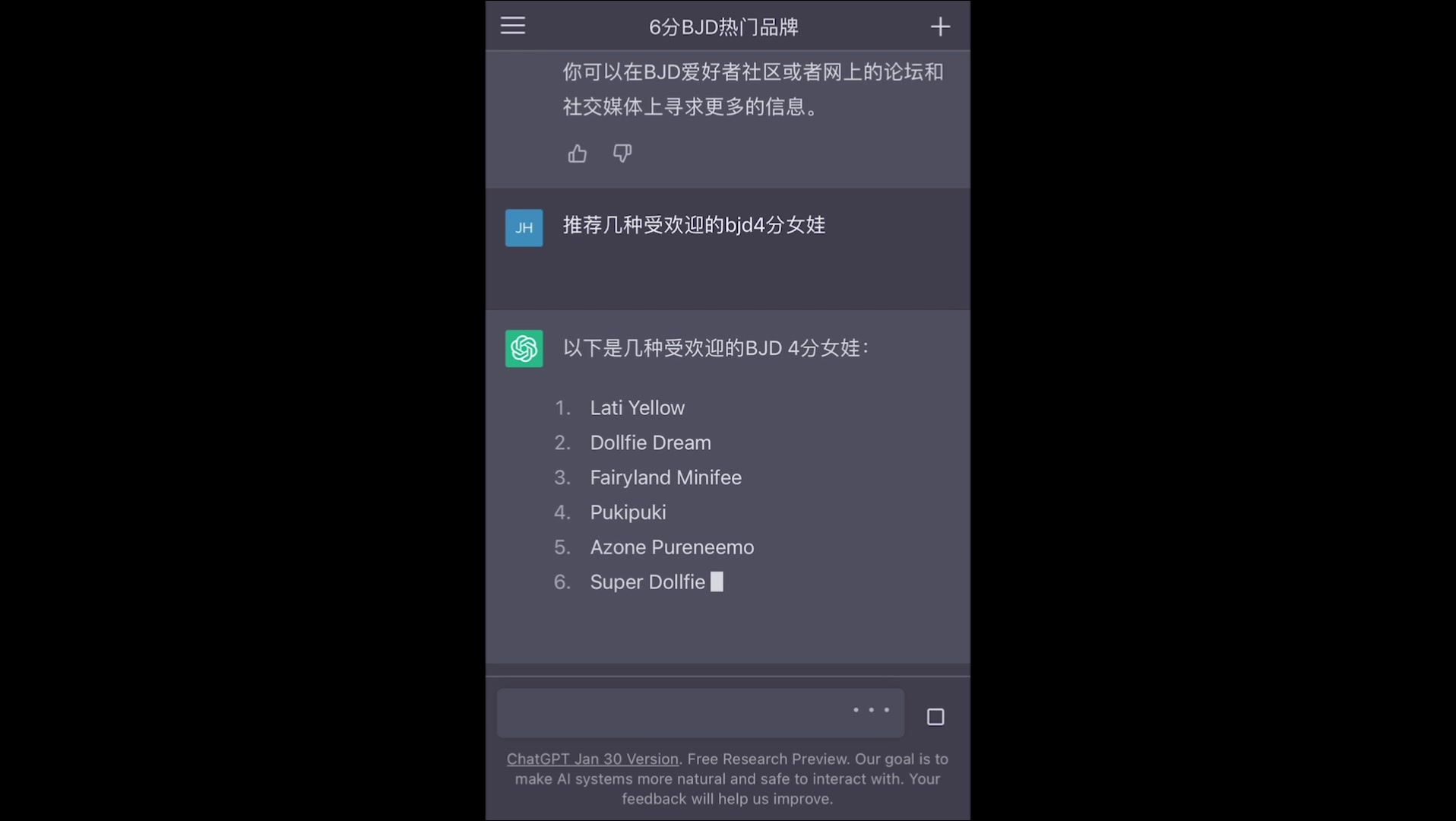 chatgpt中文在线,ChatGPT中文在线国内版本