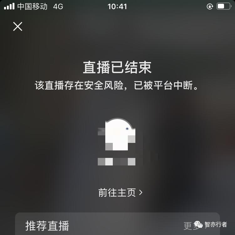 无人直播防封号(无人直播防封号设备)