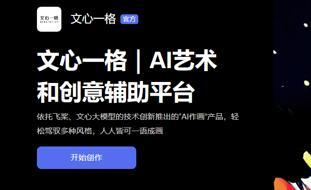 aiwrite好用吗,aiwrite网站