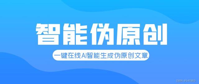 ai生成文章免费,ai文章生成器下载