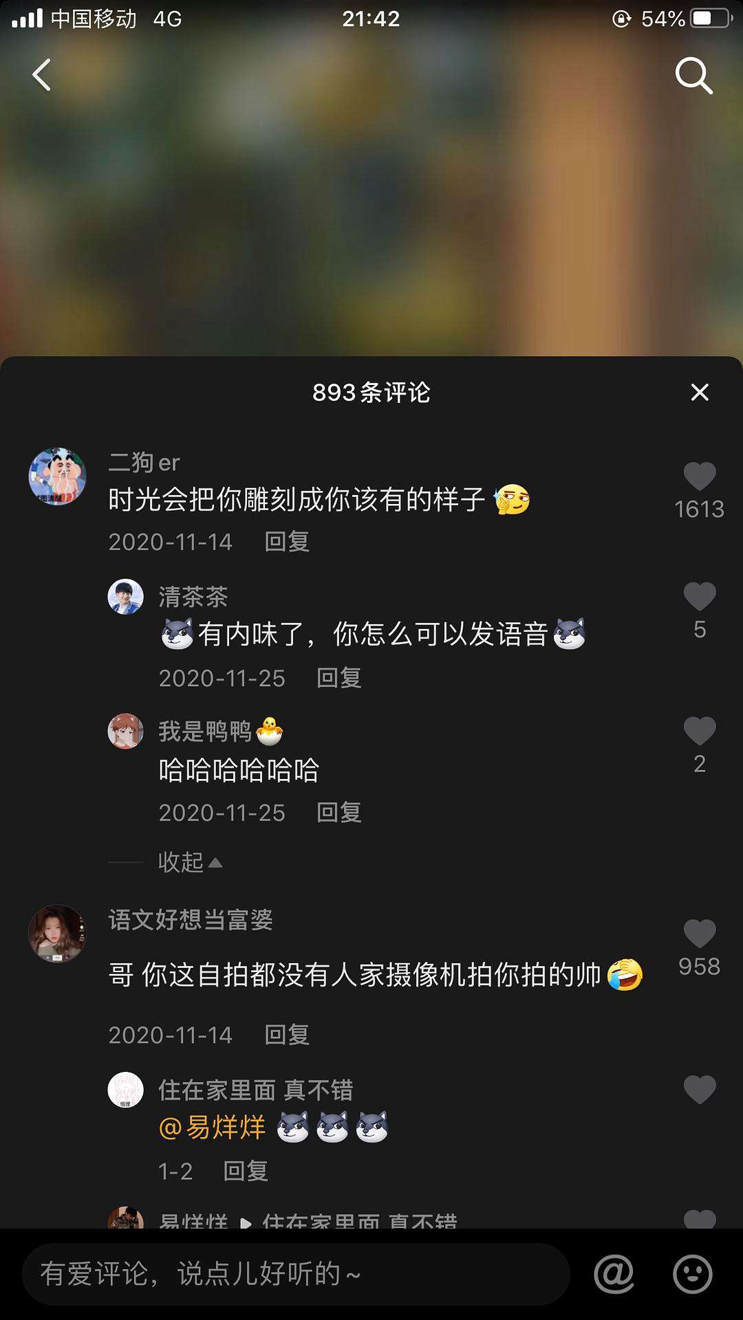 抖音怎么看不了评论,抖音怎么看不了评论区