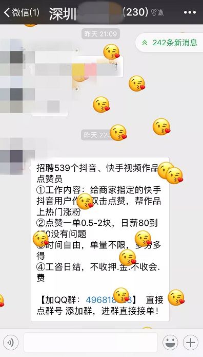 100个无水印短视频素材免费,抖音快手违禁短视频全集