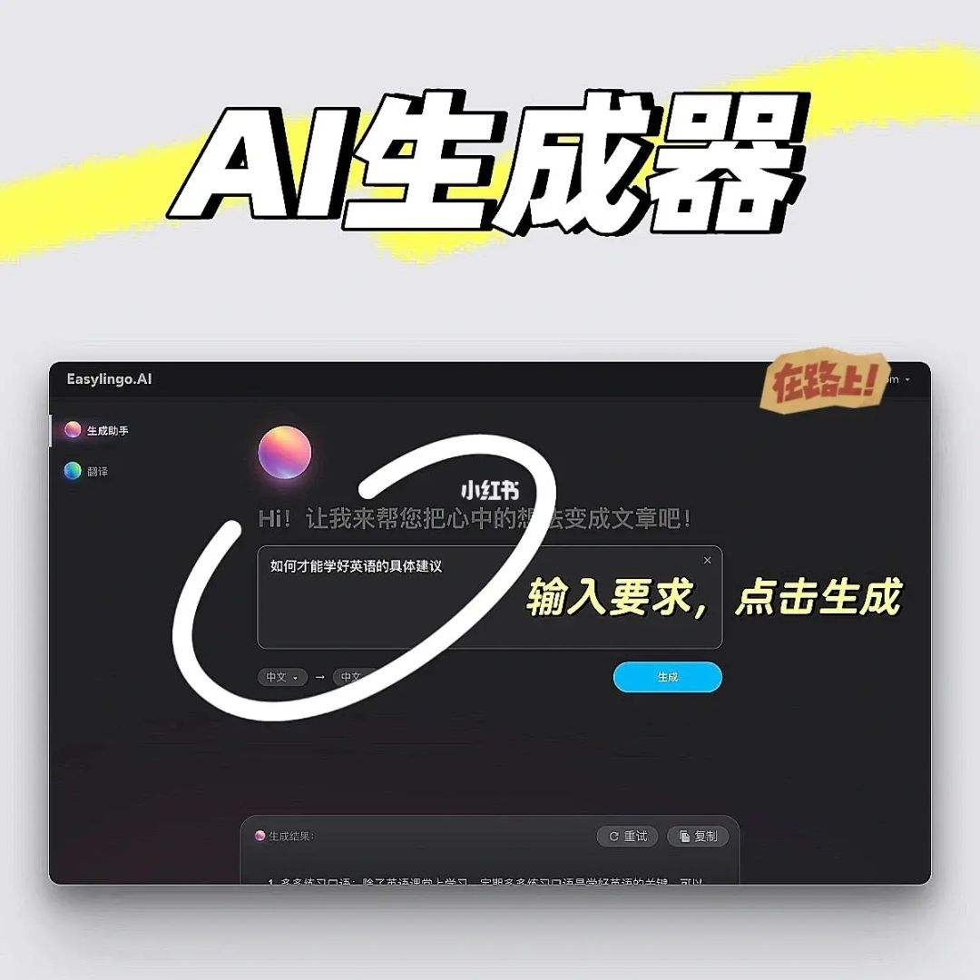 ai自动写作神器app(ai自动写作神器app下载安装)