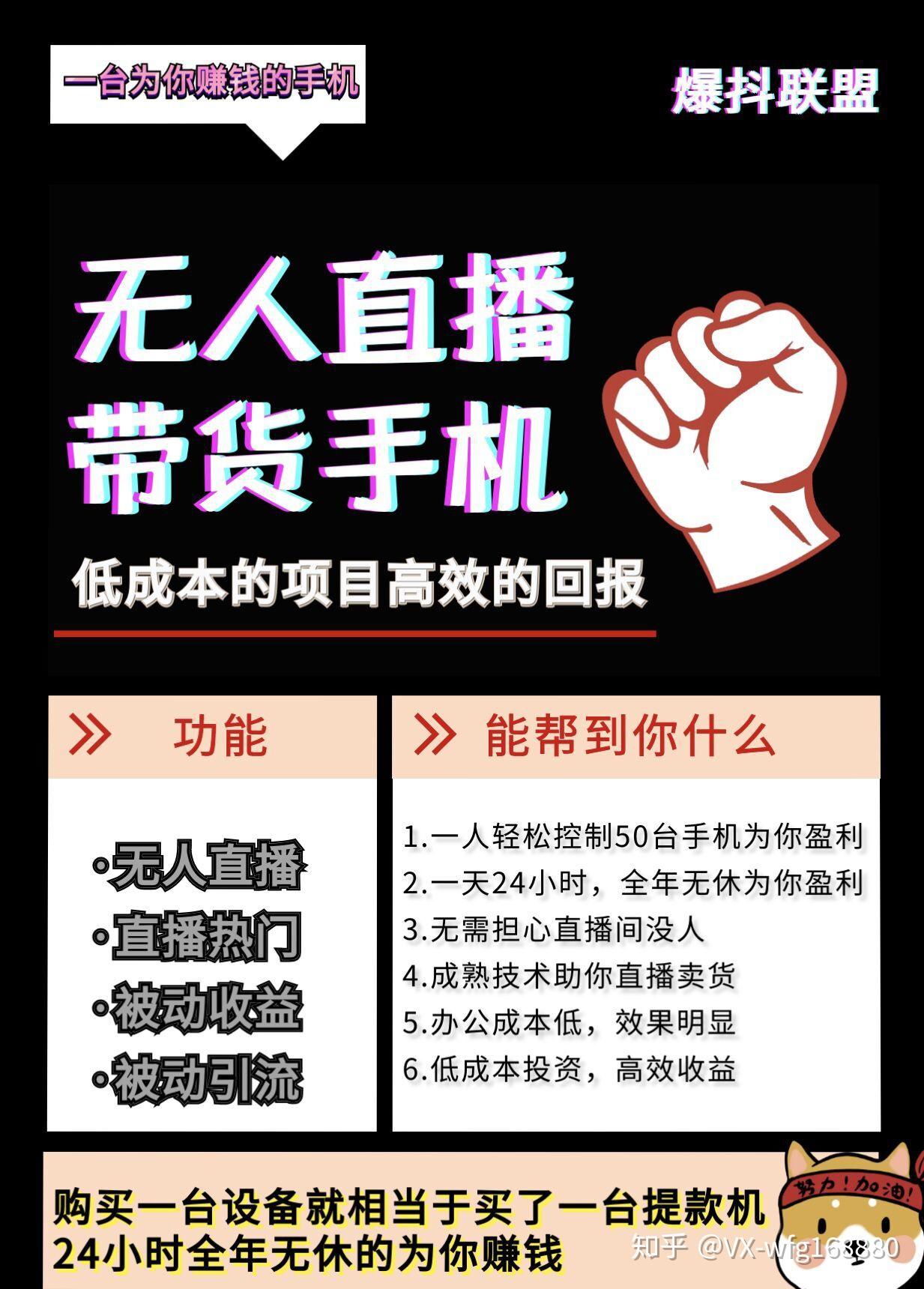 短视频无人直播(短视频无人直播怎么做)