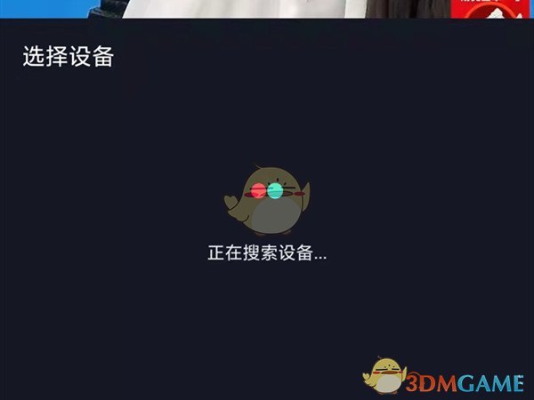 抖音怎么投屏到电视,抖音怎么投屏到电视上苹果手机全屏