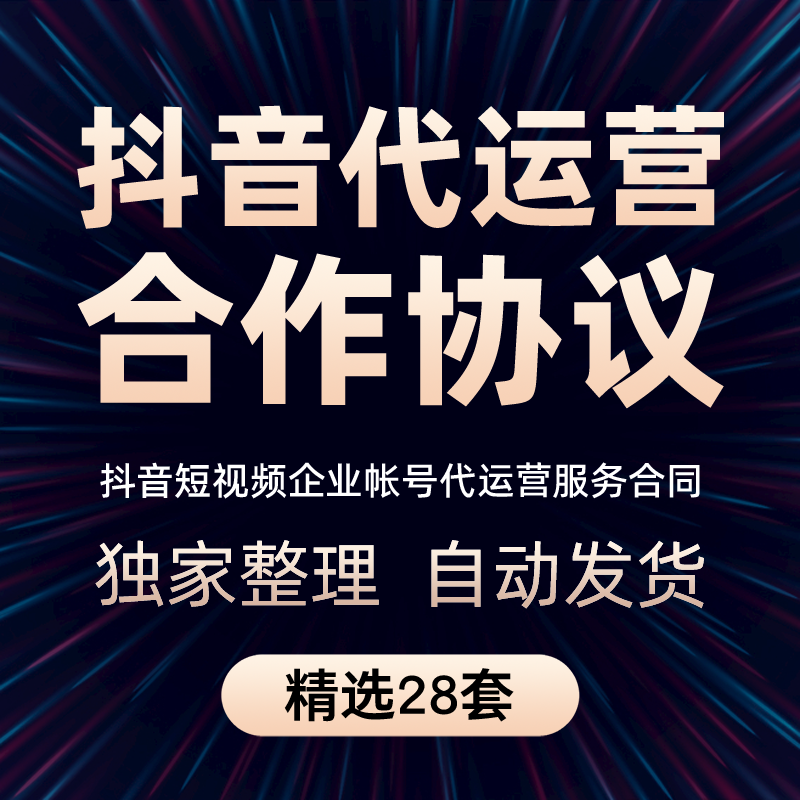 短视频代运营是做什么的工作,短视频代运营是做什么的