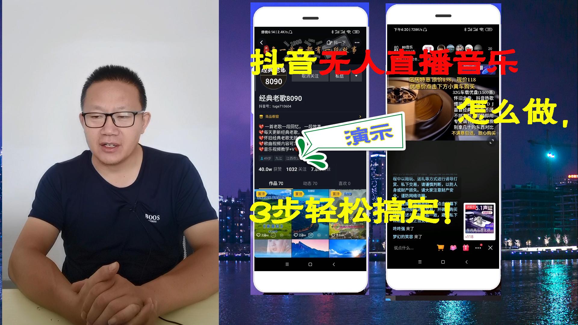 手机无人直播app下载,手机无人直播手机用啥软件