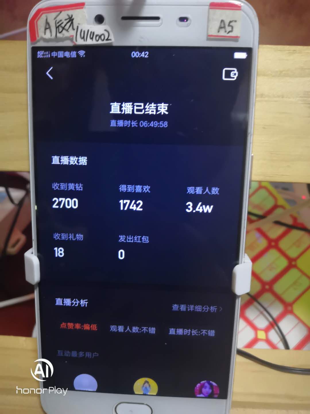 无人直播循环播放是用什么软件抖音,无人直播循环播放是用什么软件