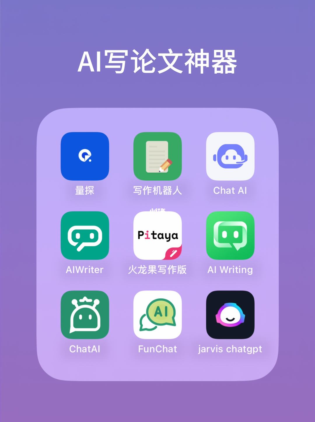 ai作文灵感生成器(ai作文灵感生成器夸克)