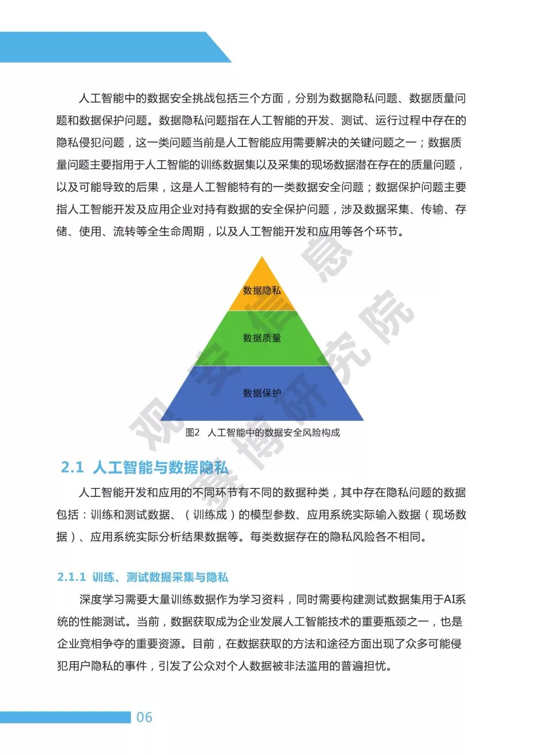 报告的智能编写是什么,报告的智能编写