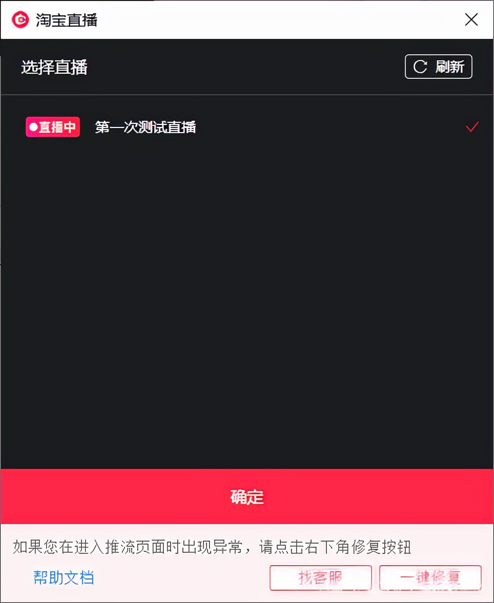 怎么开无人直播放电影,怎么开无人直播