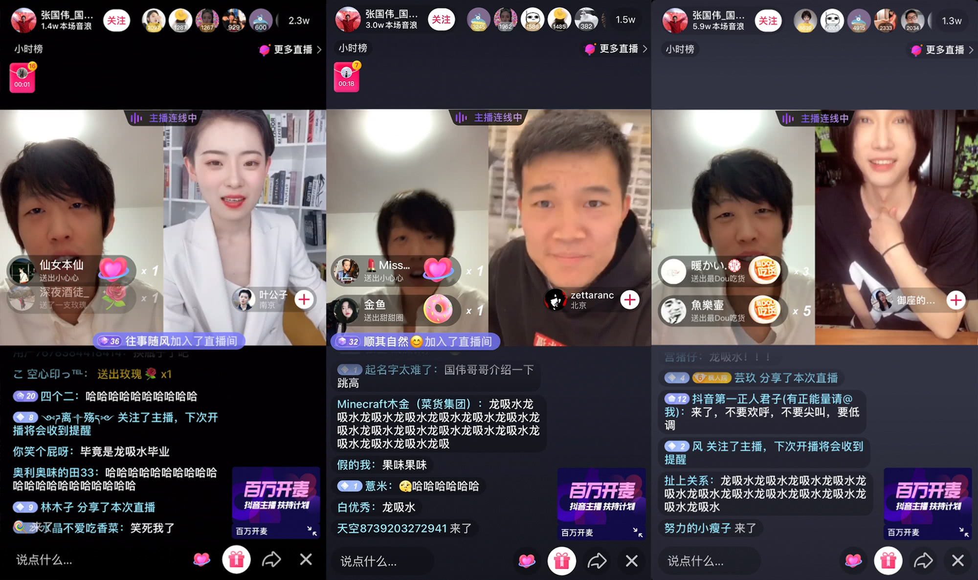 抖音24小时无人直播怎么弄(抖音24小时无人直播怎么弄陈旭的)