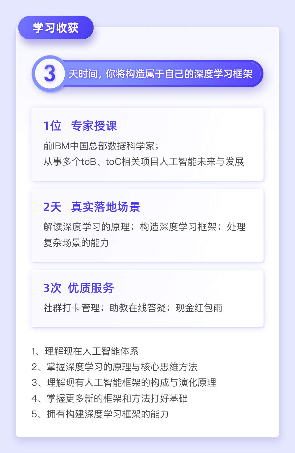 关于意念ai绘画app下载的信息