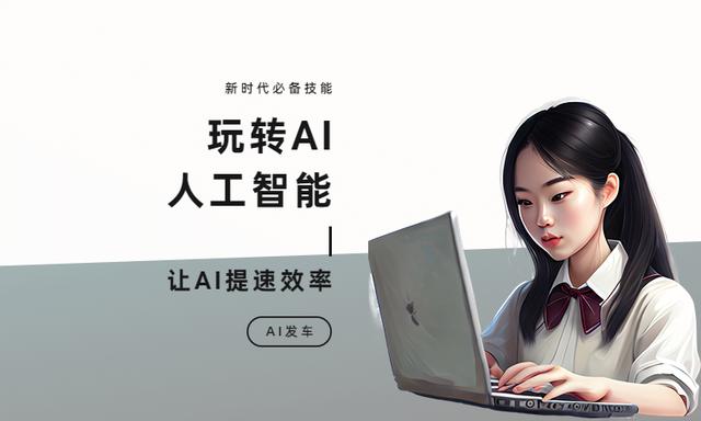 ai自动生成小说(ai自动生成小说免费)