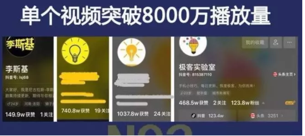 带货主播卖10万能赚多少,带货1000万能挣多少