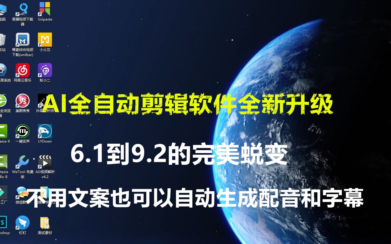 ai生成文案,文案智能ai改写工具