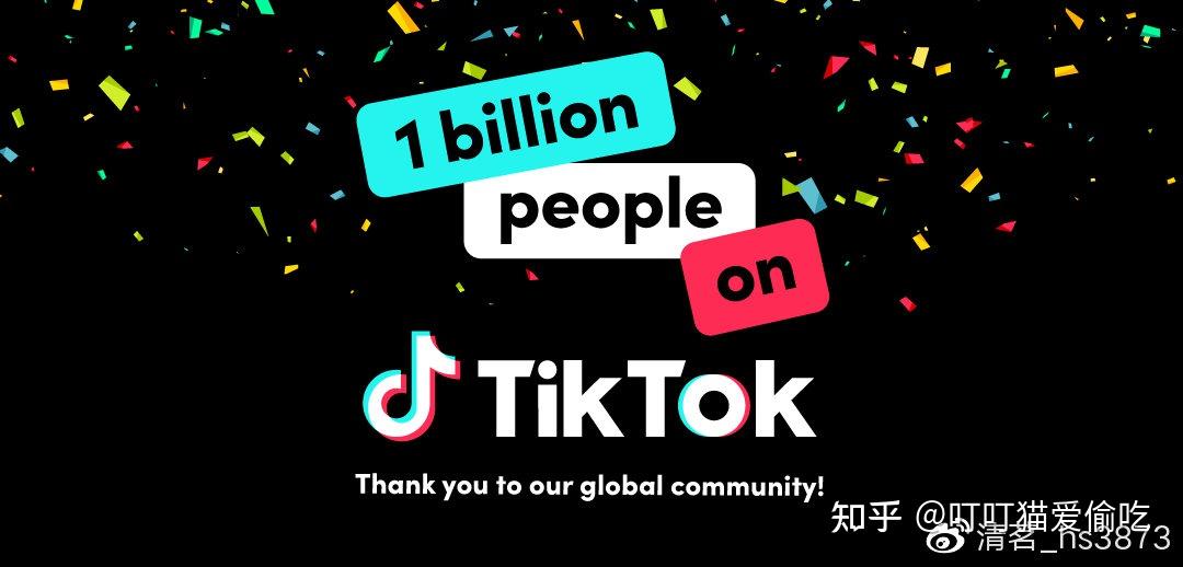 抖音国际版tiktok,抖音国际版tiktok加速器