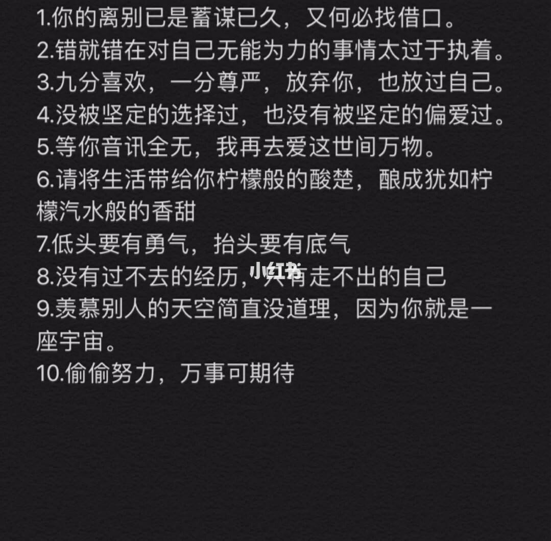 一个人玩游戏的文案孤独,一个人玩游戏的文案