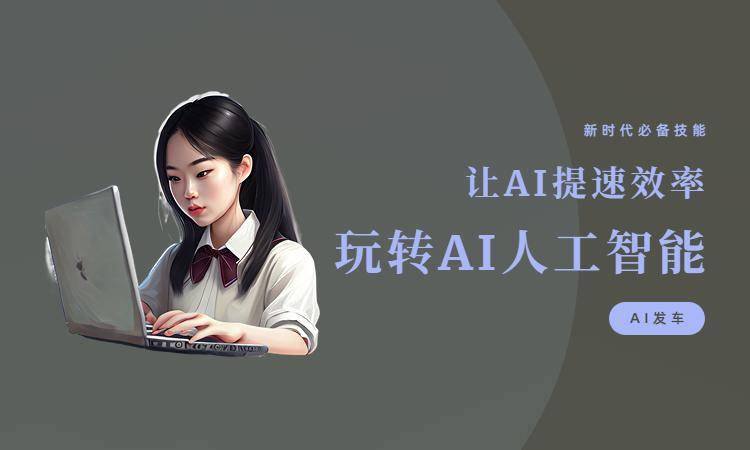 ai伪原创工具手机版软件,ai伪原创工具手机版