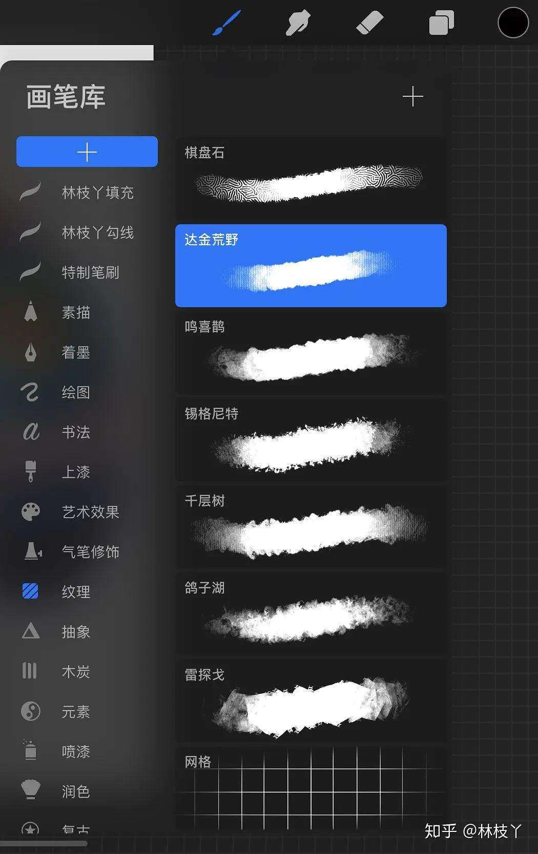 procreate绘画软件手机版(procreate绘画软件下载安卓版)