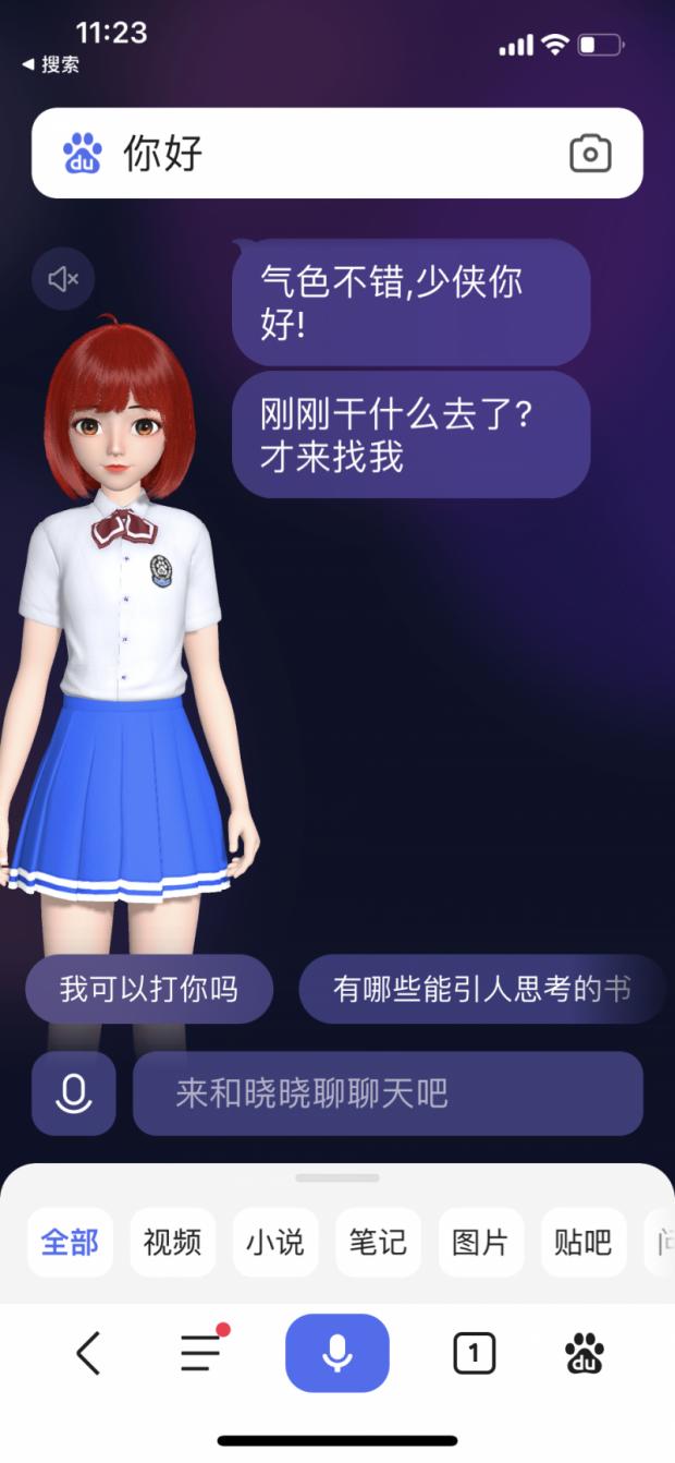 百度ai绘画网站,百度ai绘画网站下载